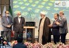 رونمایی از توثیق الکترونیک با نشان بانک ملی ایران در اپلیکیشن ایوا